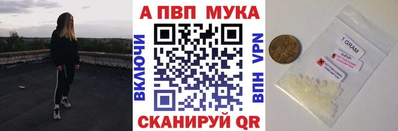 где можно купить Сергач А ПВП мука