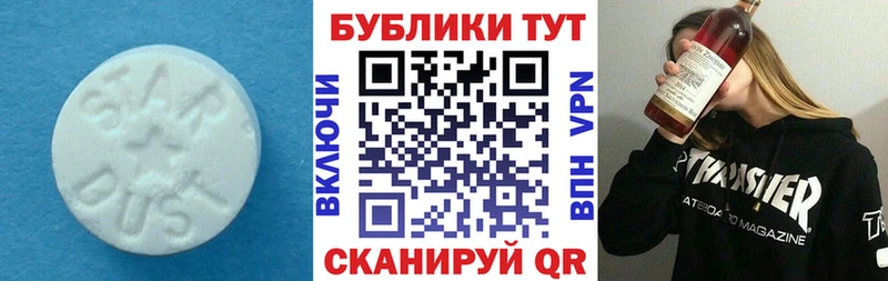 ЭКСТАЗИ 250 мг  Сергач 