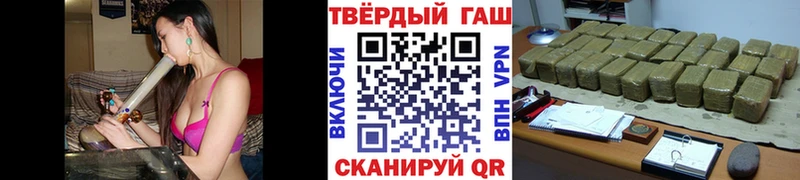 Гашиш гашик  Сергач 