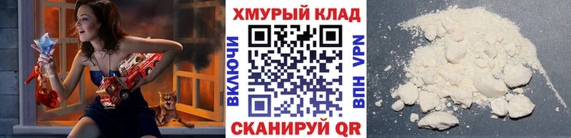 OMG вход где продают Сергач ГЕРОИН хмурый