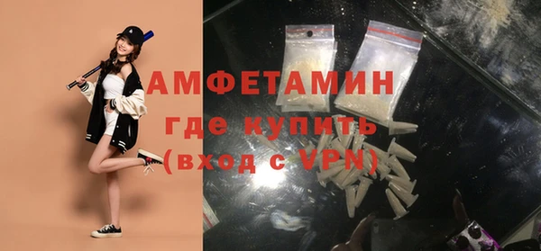 амф Абинск