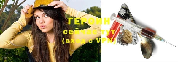 таблы Абдулино