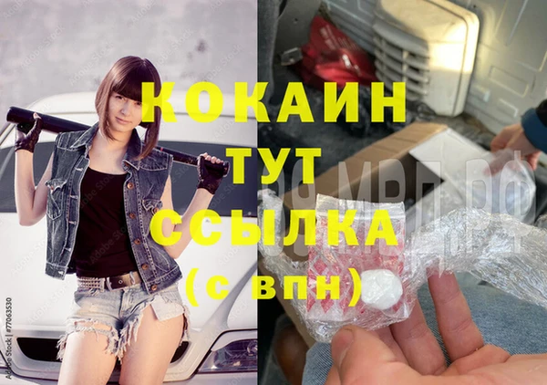 амф Абинск