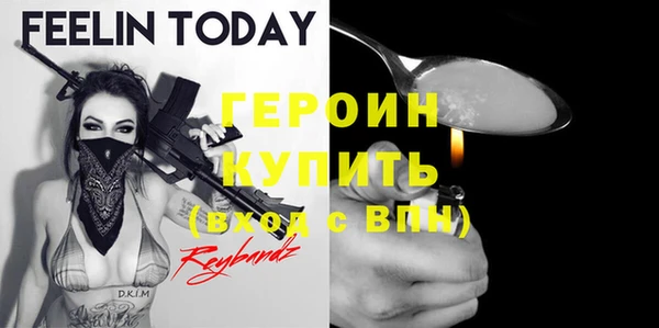таблы Абдулино