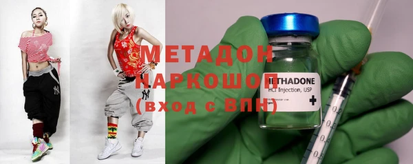 гашиш Абаза