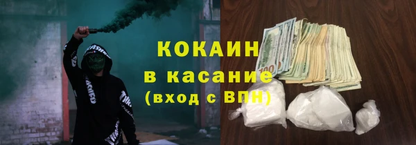 амф Абинск