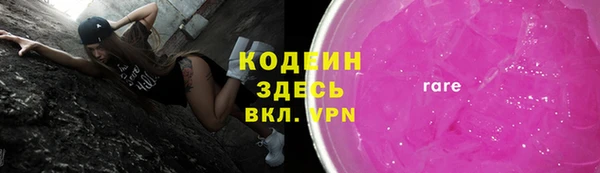 гашиш Абаза