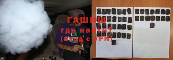гашиш Абаза