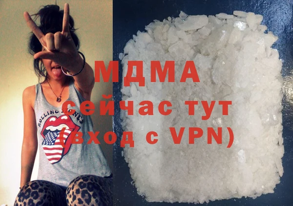 амф Абинск