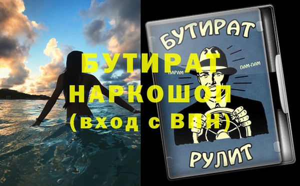 таблы Абдулино