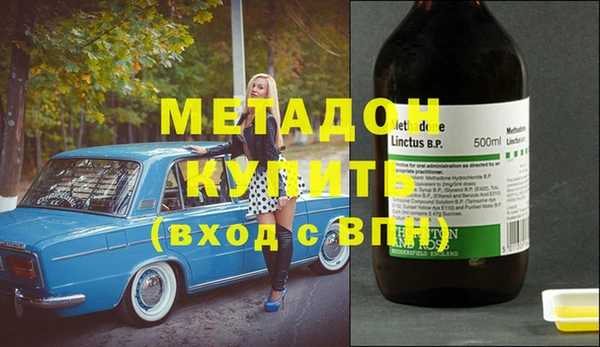 таблы Абдулино