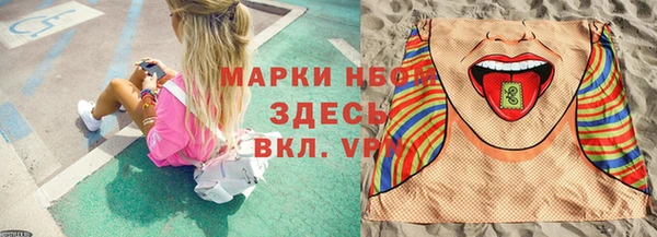 гашиш Абаза