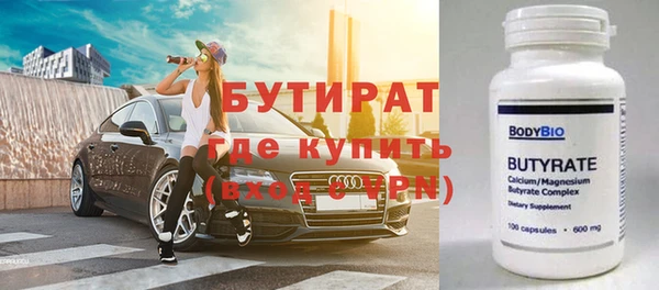 таблы Абдулино