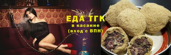 таблы Абдулино