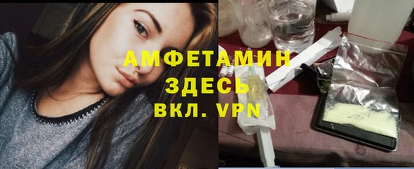 амф Абинск
