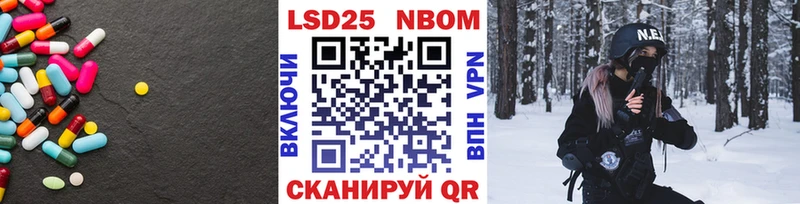 LSD-25 экстази кислота  даркнет сайт  Сергач 