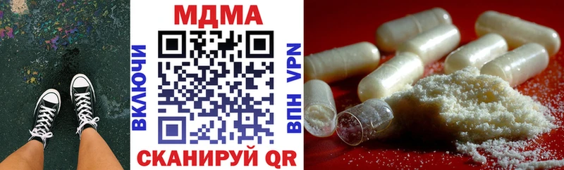 MDMA молли  mega сайт  Сергач 