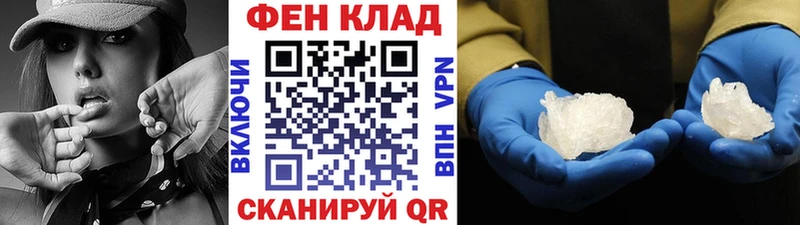 как найти закладки  Сергач  МЕТАМФЕТАМИН пудра 