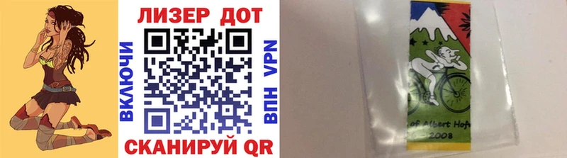 kraken ссылки Сергач Марки N-bome 1,5мг