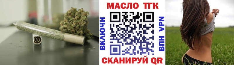 купить наркотики цена  Сергач  ТГК THC oil 